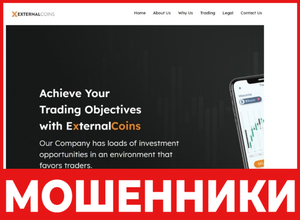 External Coins лицевая сторона скрин