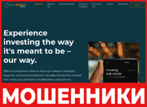 Exto Equity Insights лицевая сторона скрин