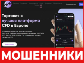 FCSIP Trading лицевая сторона скрин