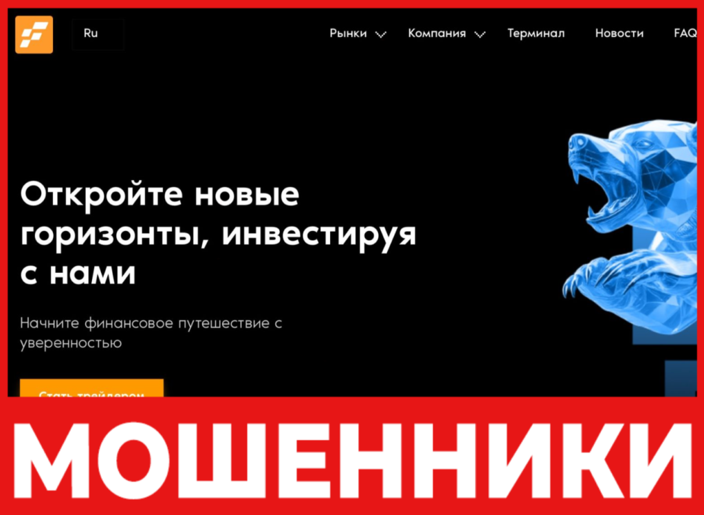 Fehelmante лицевая сторона скрин