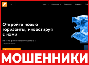 Fehelmante лицевая сторона скрин