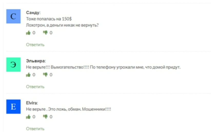 Fianit 1 скрин