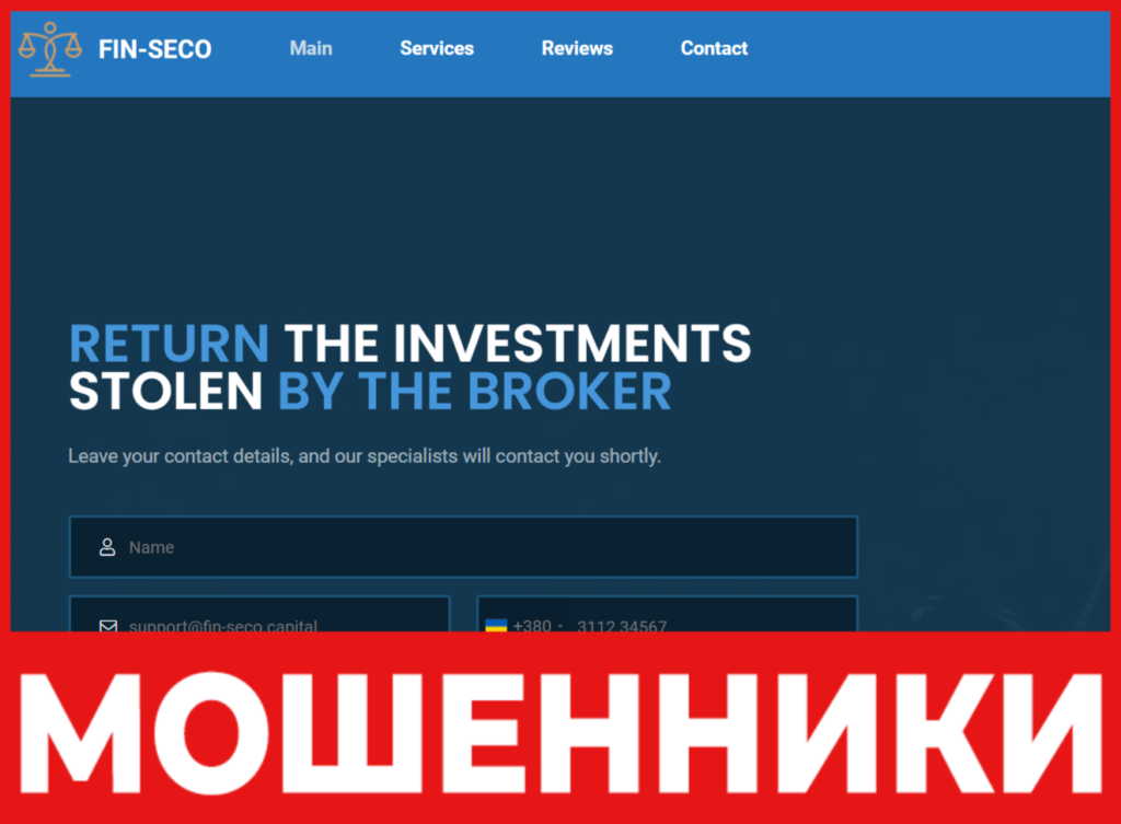 Fin Seco лицевая сторона скрин