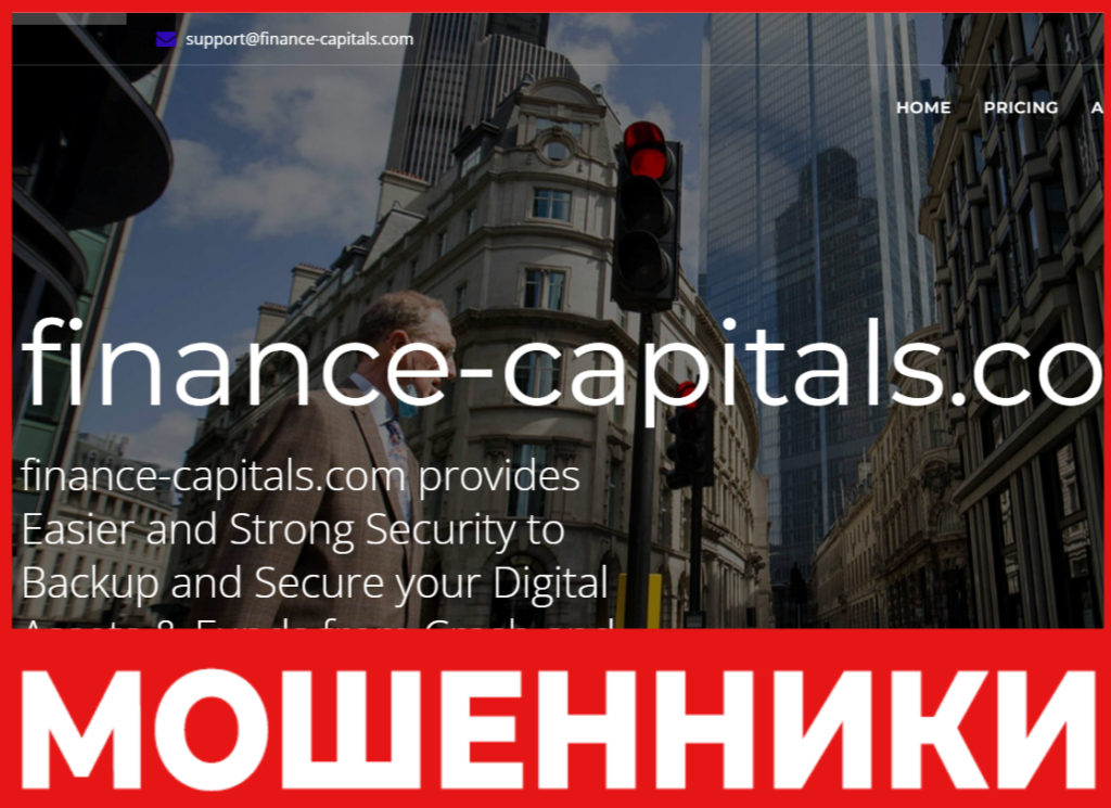 Finance Capitals лицевая сторона скрин