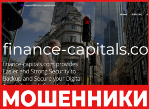 Finance Capitals лицевая сторона скрин