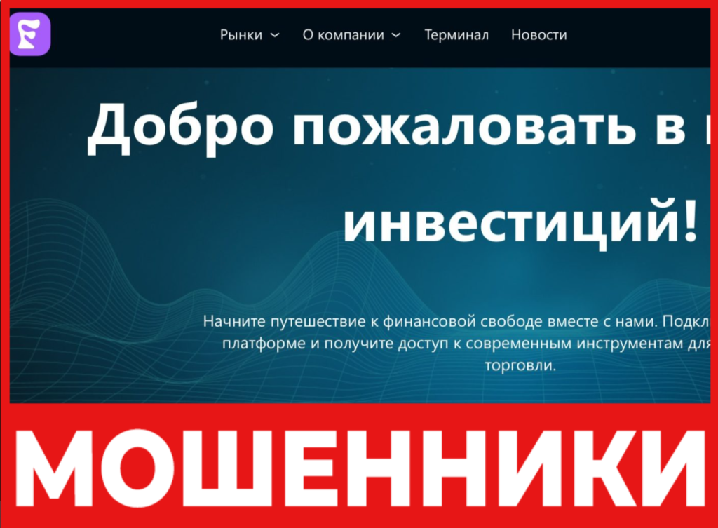 Flariont лицевая сторона скрин