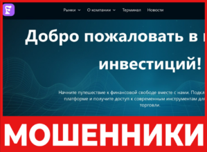 Flariont лицевая сторона скрин