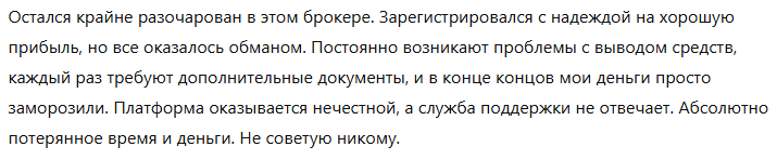Fontvielle 1 скрин