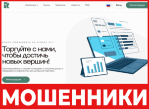 ForexStart лицевая сторона скрин