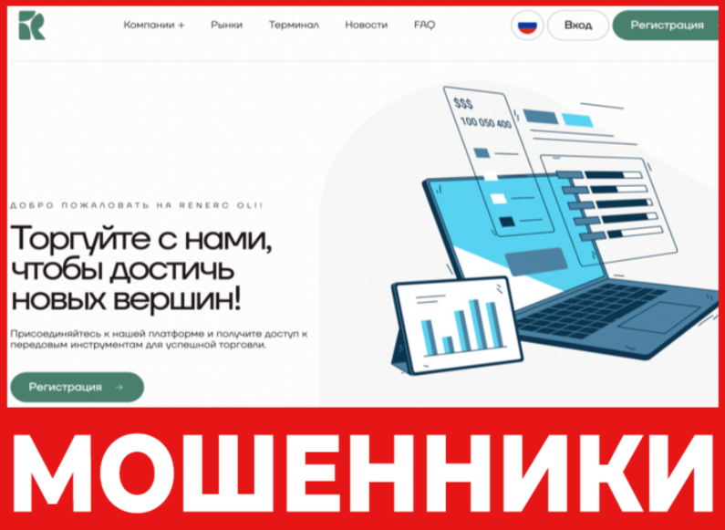 ForexStart лицевая сторона скрин