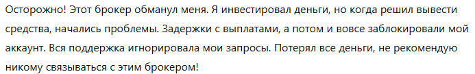 Forté Wealth Brokerage LLC 1 скрин