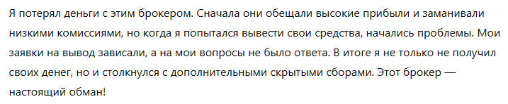 Freetrade 1 скрин