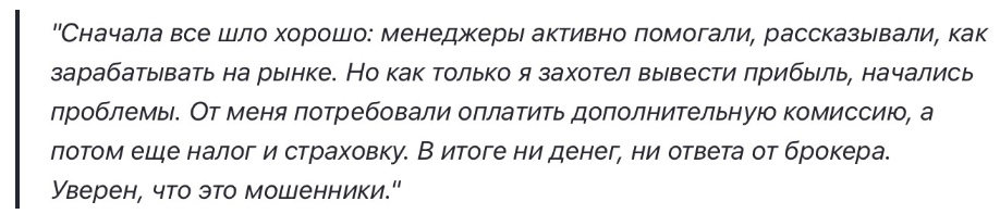 Frmqub 1 скрин