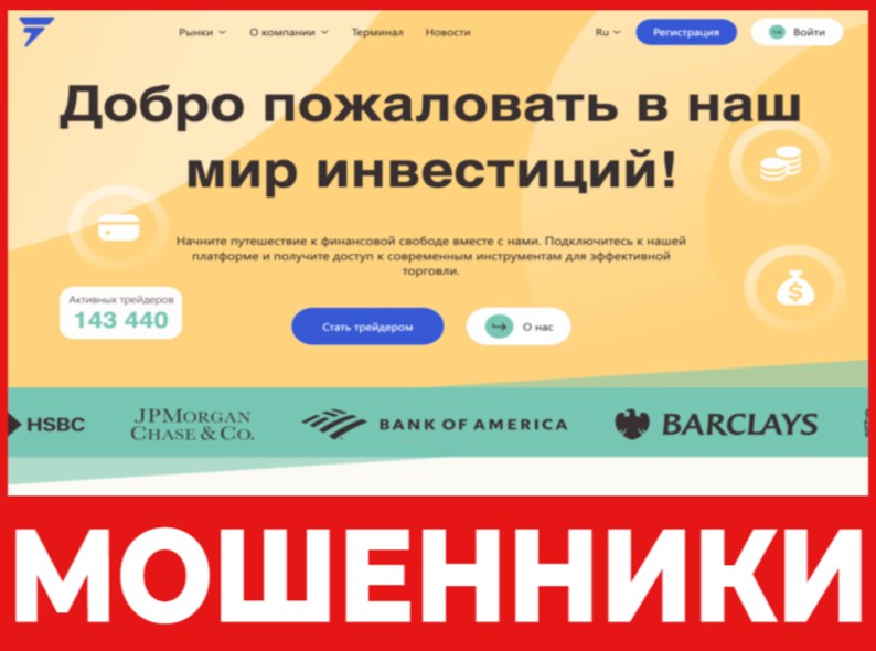 Froveinc лицевая сторона скрин