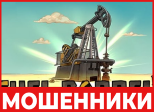 FuelJetton лицевая сторона скрин