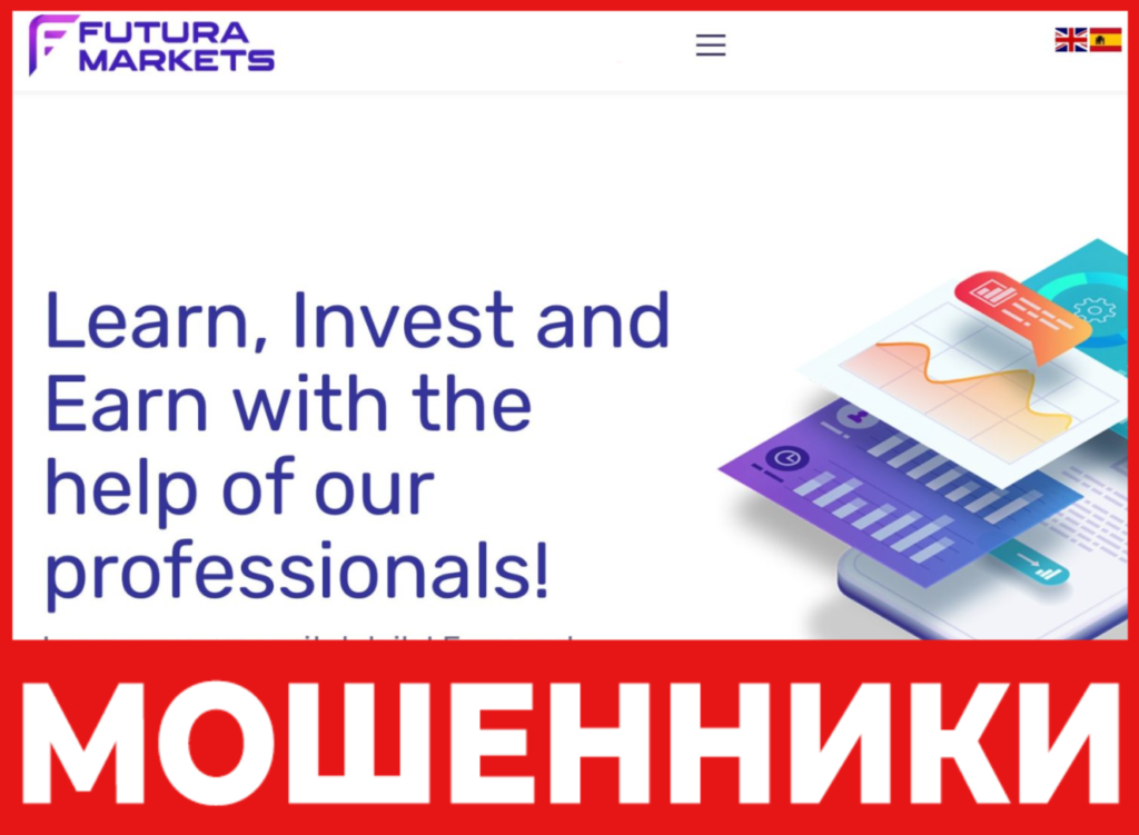 Futura Markets лицевая сторона скрин
