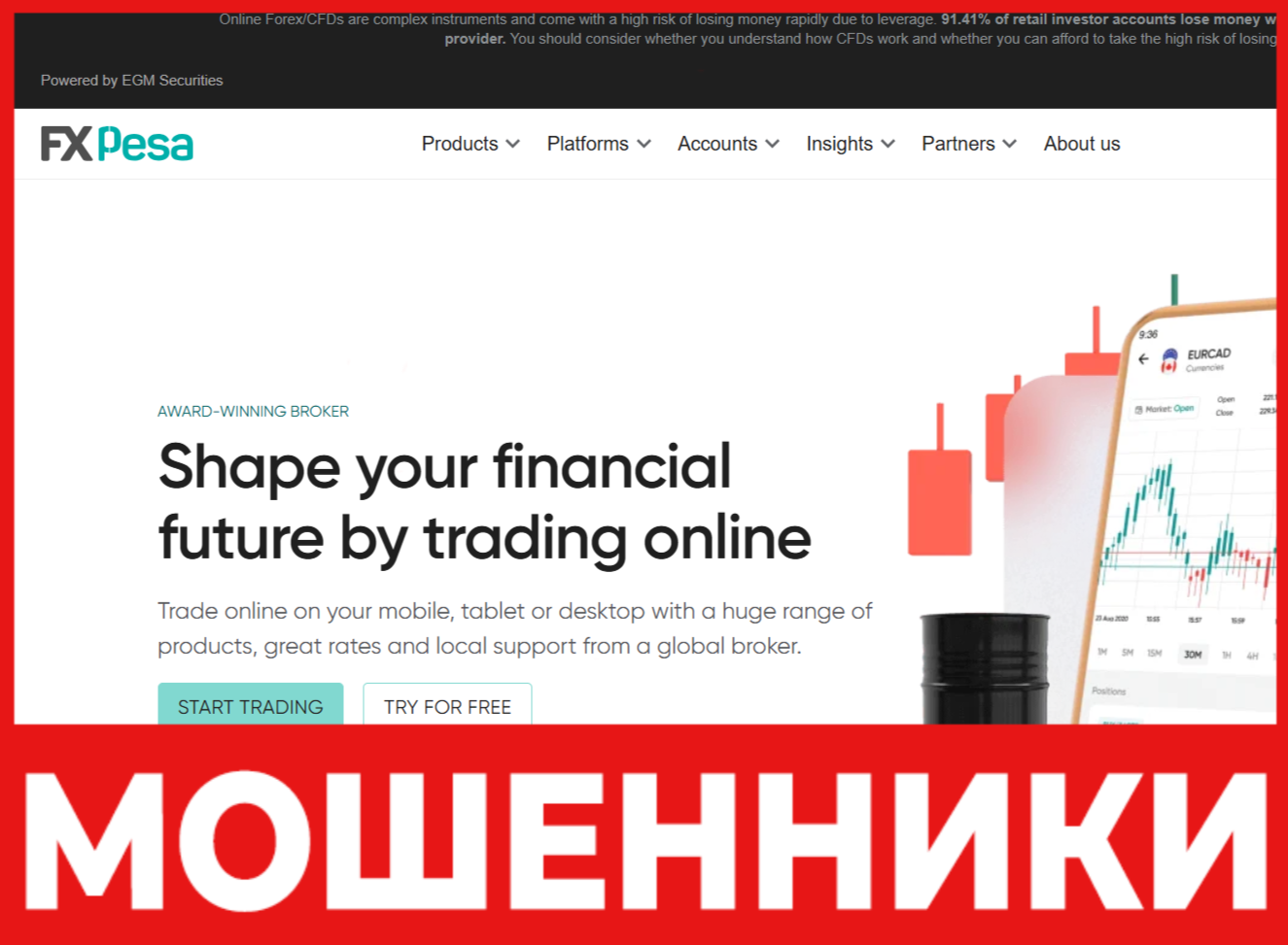 FX Pesa лицевая сторона скрин