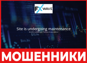 FX Wave лицевая сторона скрин