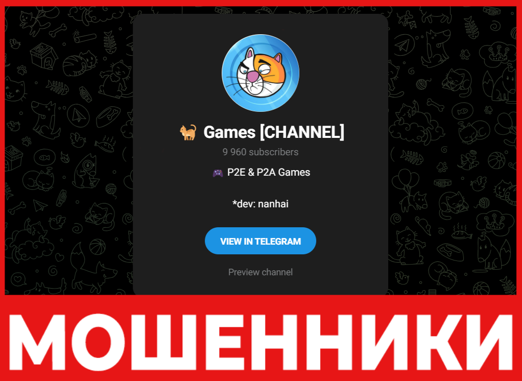 Games лицевая сторона скрин