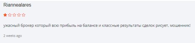GantFX 1 скрин