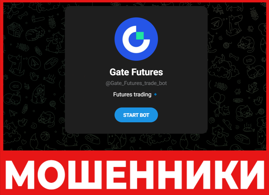 Gate Futures лицевая сторона скрин
