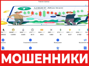 GBWSL лицевая сторона скрин