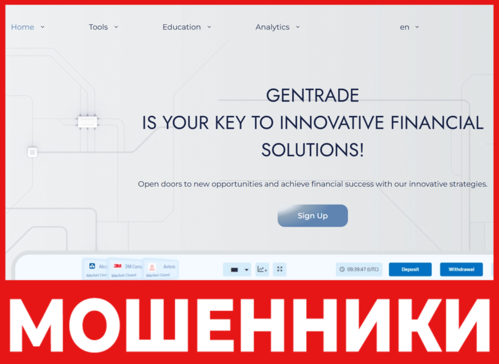 Gentrade лицевая сторона скрин