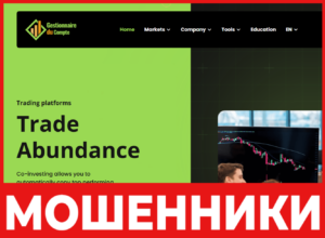 Gestionnaire du Compte лицевая сторона скрин