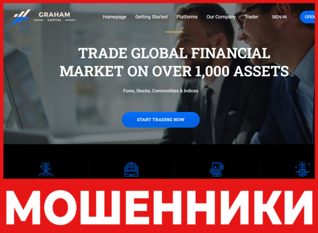 Graham Capital лицевая сторона скрин