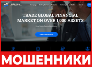 Graham Capital лицевая сторона скрин
