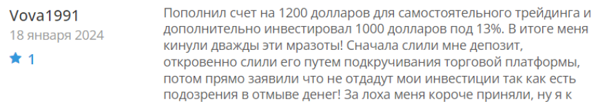 Grandiss 1 скрин