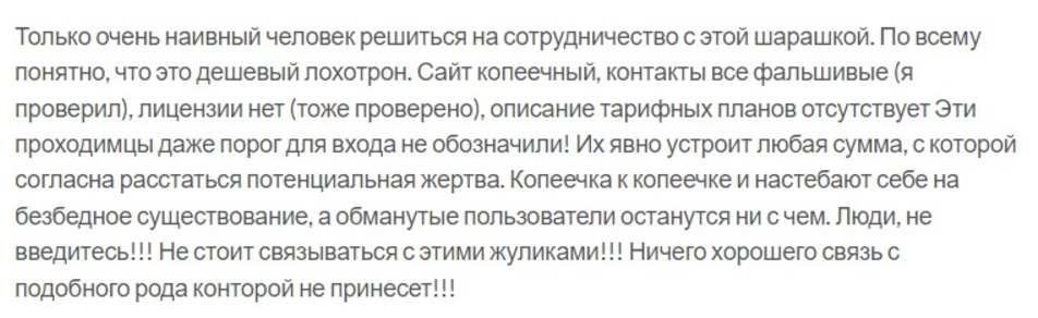 GRLimitedPro 1 скрин