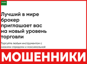 GRLimitedPro лицевая сторона скрин