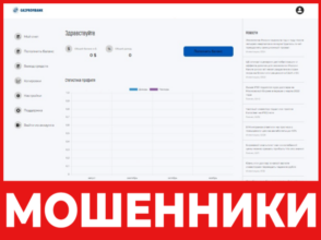 Gzpop Nov06 R лицевая сторона скрин