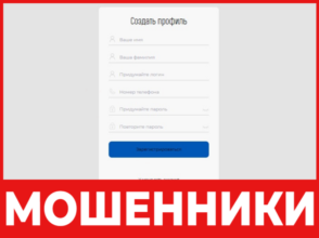 Gzpop Nov16 R лицевая сторона скрин