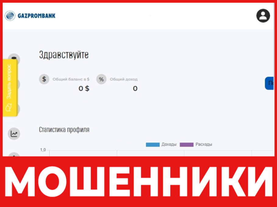 Gzpop Oct31 лицевая сторона скрин