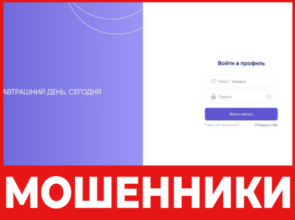 Gzprominv лицевая сторона скрин