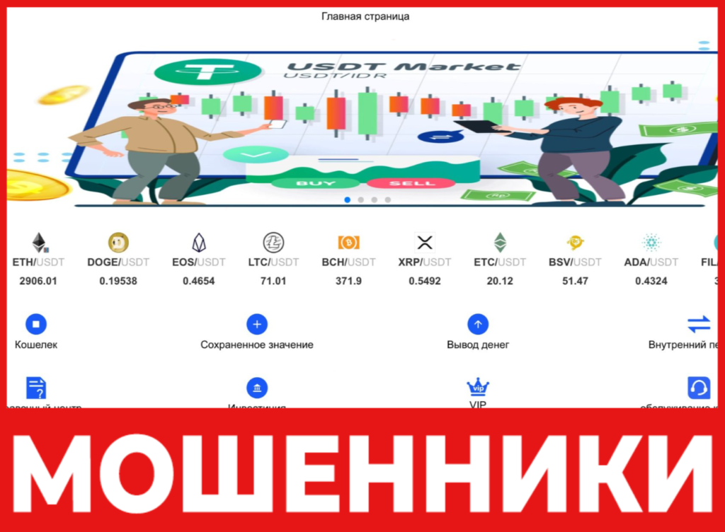 Hiqdy лицевая сторона скрин