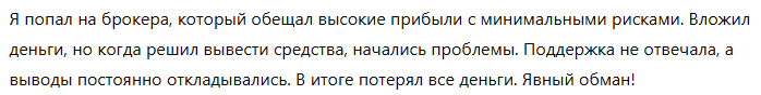 Hive Markets 1 скрин