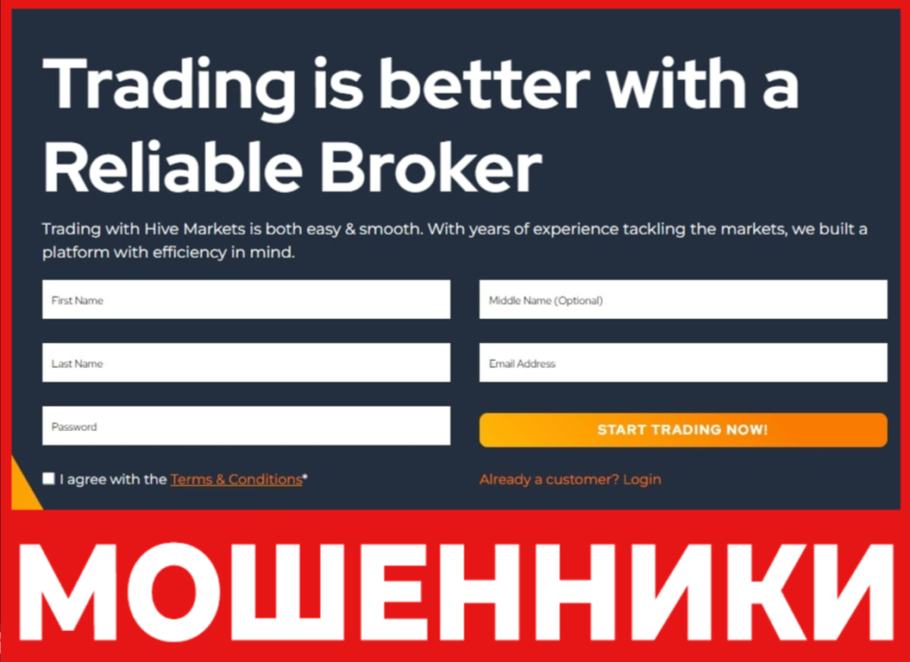 Hive Markets лицевая сторона скрин