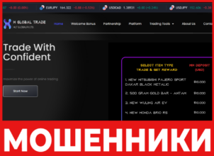 Hlt Globalfx Ltd лицевая сторона скрин