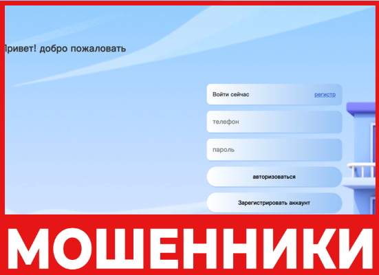 Hotel Htltripbooking лицевая сторона скрин