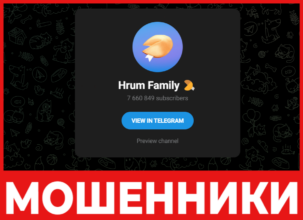 Hrum лицевая сторона скрин