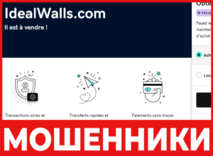 Ideal Walls лицевая сторона скрин