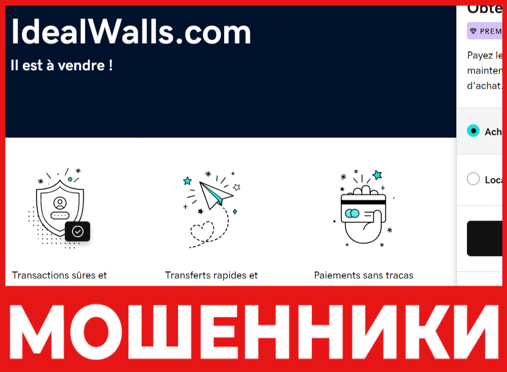Ideal Walls лицевая сторона скрин
