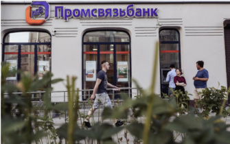 Промсвязьбанк запустил вклады с доходностью до 30% годовых