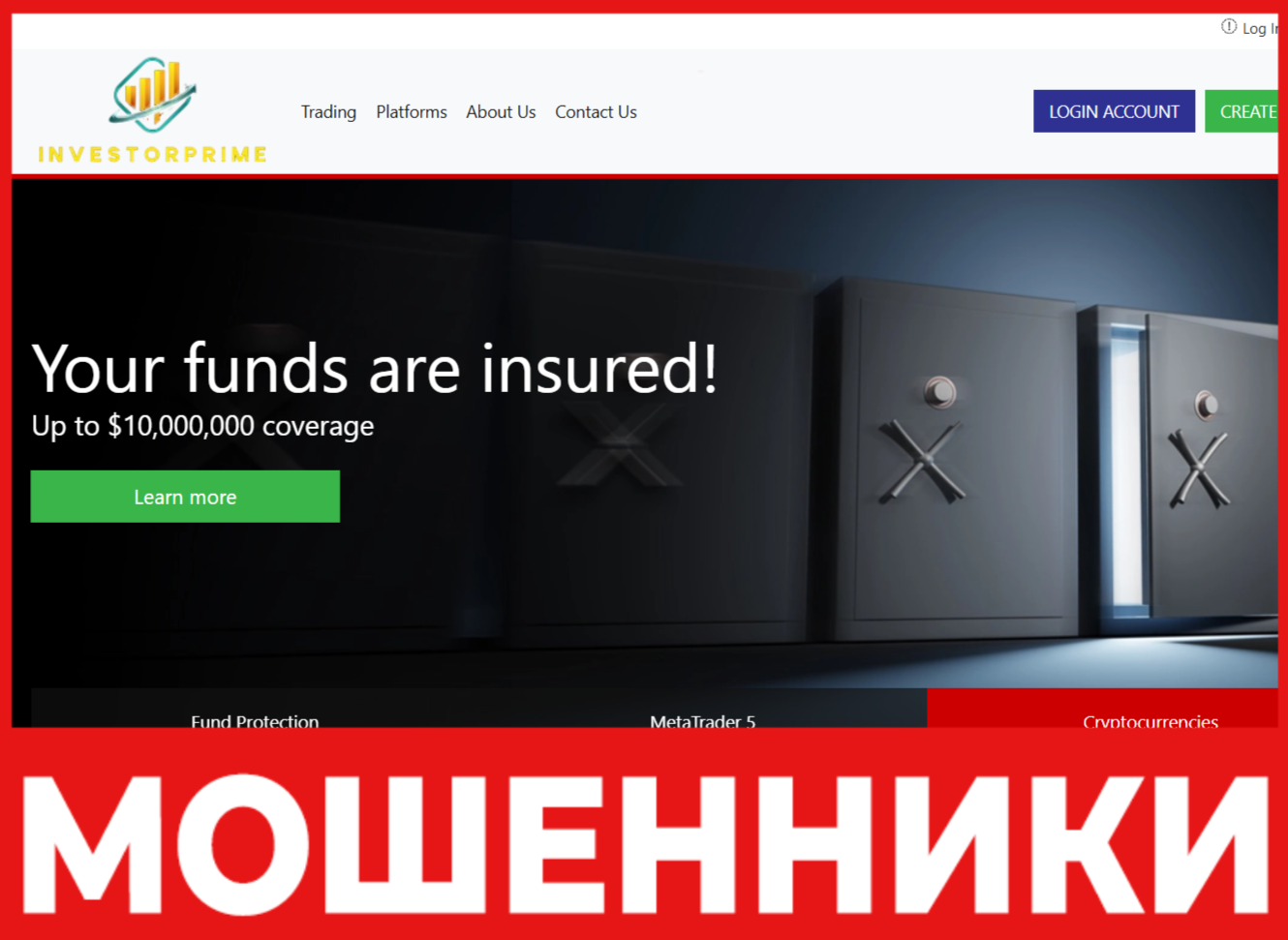 Investorprime лицевая сторона скрин