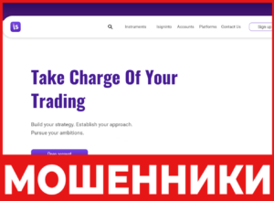 Isigninto EU Limited лицевая сторона скрин