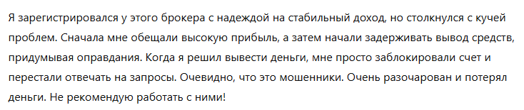 Iva Partners 1 скрин