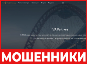 Iva Partners лицевая сторона скрин